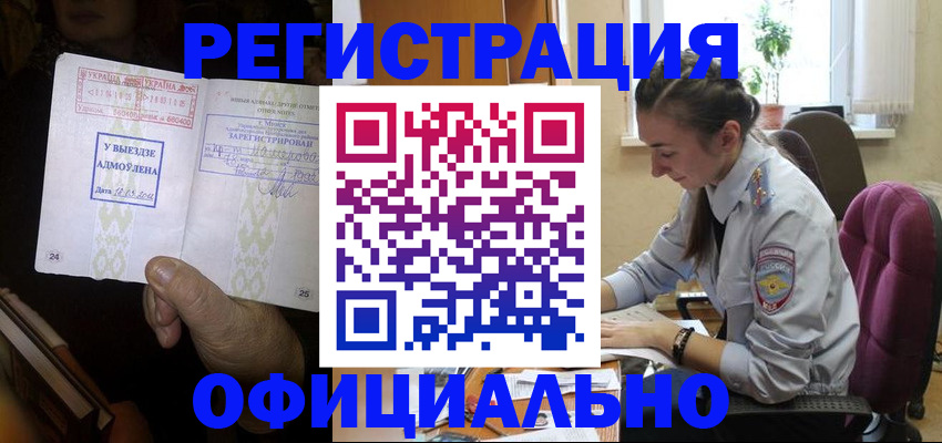 регистрация для школы в Бугульме