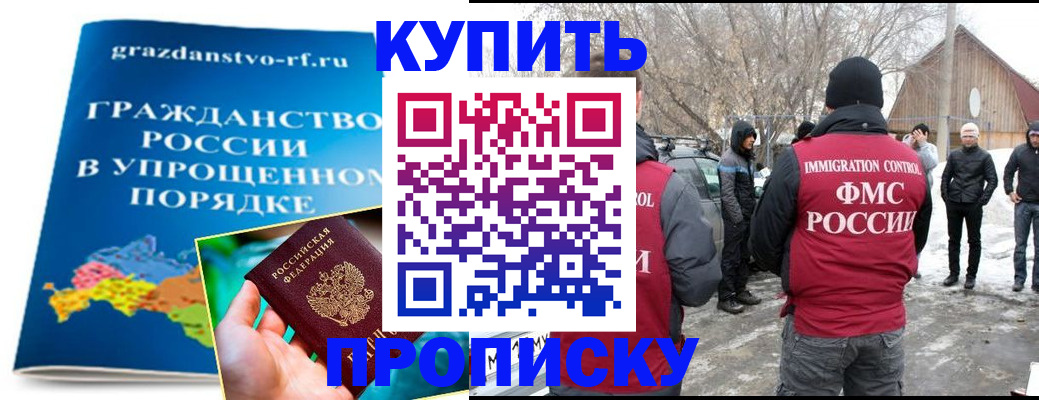 временная регистрация поиск в Бугульме