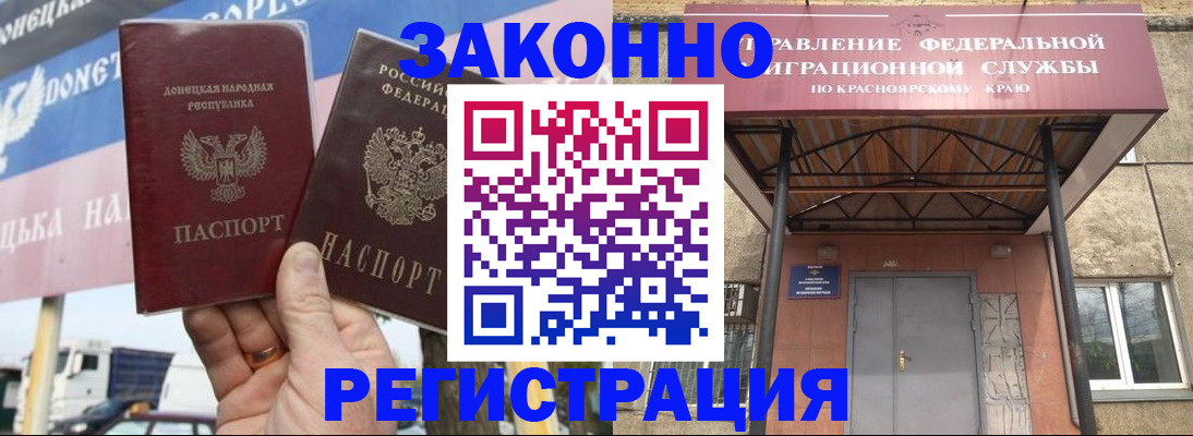 временная регистрация для школы в Бугульме